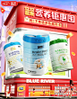 blueriver蓝河京东自营官方旗舰店