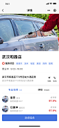 产品详情
