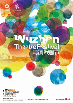 小扁贵采集到海报和创意
