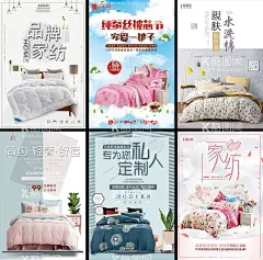 床垫海报  - 源文件下载【酷图网】床垫海报,睡眠海报,沙发,床垫,软床,家具,家具海报,深睡眠,天然乳胶,床垫展架,床垫广告,创意海报,床垫设计,美女,双人床,床垫灯箱,乳胶床垫,睡眠,氧气,云朵,床垫单页,抗菌,床垫促销,床垫包装,建材海报,舒适睡眠,床垫商标