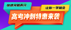 我真的不困**采集到Banner