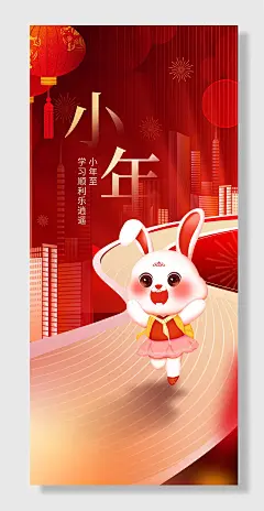 小年至学习顺利乐逍遥