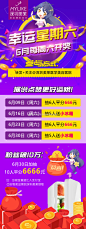 #转发抽奖# 夏日奖品福利up! up! up!
转发+关注即可~
6月9日 → 现金666元 6人
6月16日 → 迷你小冰箱 5人
6月23日 → 现金666元 6人
6月30日 → 迷你小冰箱 5人
...展开全文c