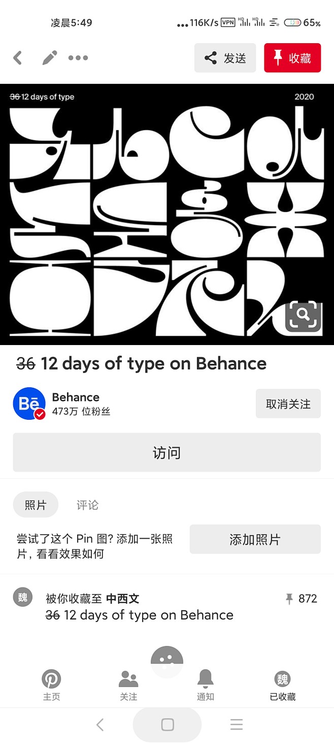 55b016352342441ddfd1...
