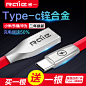 睿一type-c数据线华为p9P10荣耀v8v9充电器线5s小米6乐视1s2快冲-tmall.com天猫
