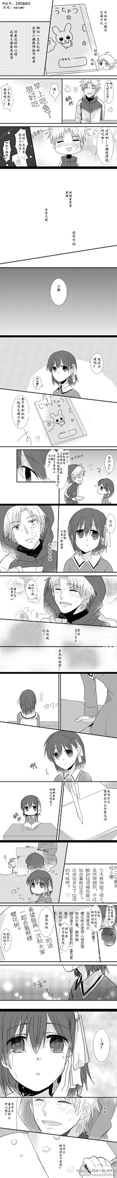 Mimo采集到漫画