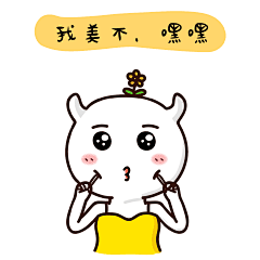 BOSS直聘—情人节表情包