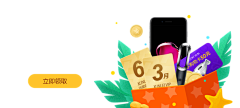 yj杰采集到banner素材