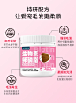 vetwish狗狗卵磷脂狗美毛爆毛泰迪生物素增毛宠物通用鱼油软磷脂-tmall.com天猫