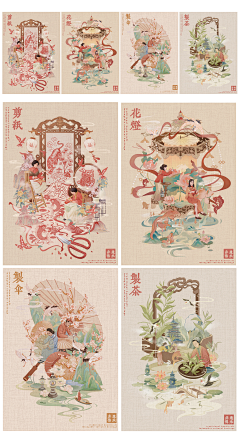 小蚂蚁的知足采集到C-插画(线性插画)
