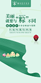 【源文件下载】 海报  中国传统节日  端午   医美  美容   整形   端午节  粽子 264051