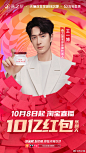 b354d590gy1hugcxyv1q5j20yi1pc1kx.jpg (170 B,1242*2208)