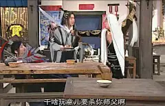 收集的武林外传无水印表情包