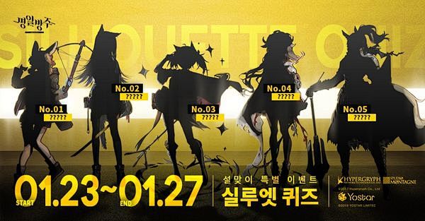 18 명일방주 - 帖子  Facebo...