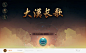 二次元UI的一次新的诠释和设计 : 学员的故事总是讲不完，有的人能一步到位，有的人也会因为各种事情辗转反侧，但是不管怎么说，大家都努力了到今天，