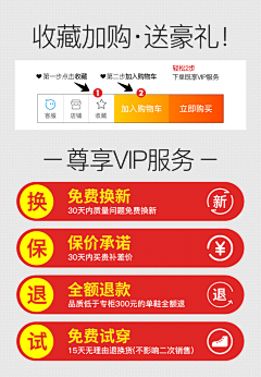 青加柠采集到收藏加购
