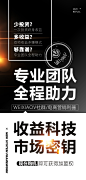 华为手机|微商|设计|平面广告|手机素材|微信号|13772069217