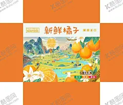橘子礼盒   【酷图网】橘子礼盒,桔子包装,砂糖橘包装,橙子包装,橘子插画,水果包装,砂糖橘,砂糖橘礼盒,桔子礼盒,橙子礼盒,橘子,不知火包装,年货礼盒,年货包装,春节礼盒,丑橘包装,丑桔包装,橙子,鲜橙包装,鲜橙礼盒,水果礼盒,果粒橙包装,橙汁包装,脐橙包装,甜橙包装,甜橙礼盒,血橙包装,血橙礼盒,橘子包装,