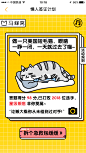 懒人签证  答题测试  结果页 小游戏