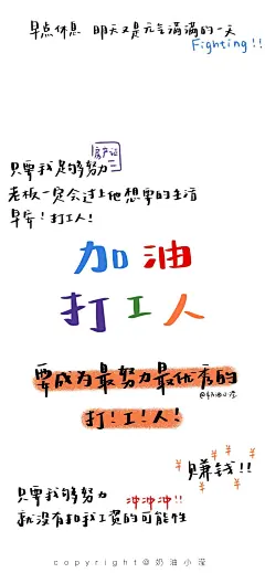 超喜欢得自律文字壁纸无水印壁纸​​​