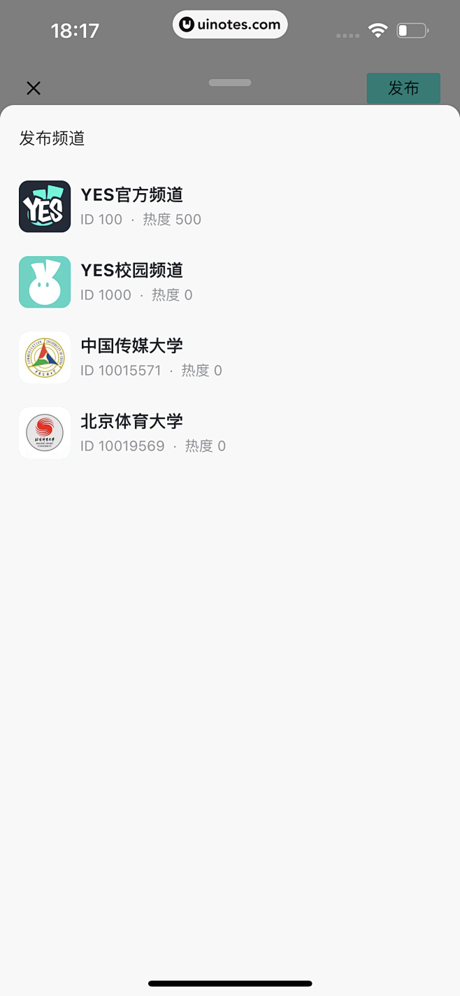 弹出类组件-底部弹窗-984932555...