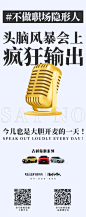 吉利汽车
