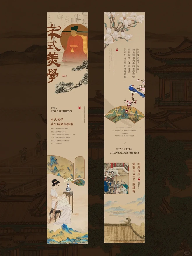 公众号排版｜新中式国风长图文设计-花瓣网