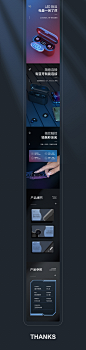 C4D详情页_石坚_【68Design】
