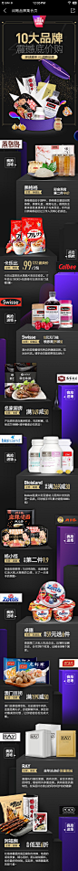 Screenshot_2017-12-10-12-05-49-498_环球捕手