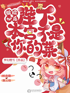 沈奕北采集到SYB.2024封面