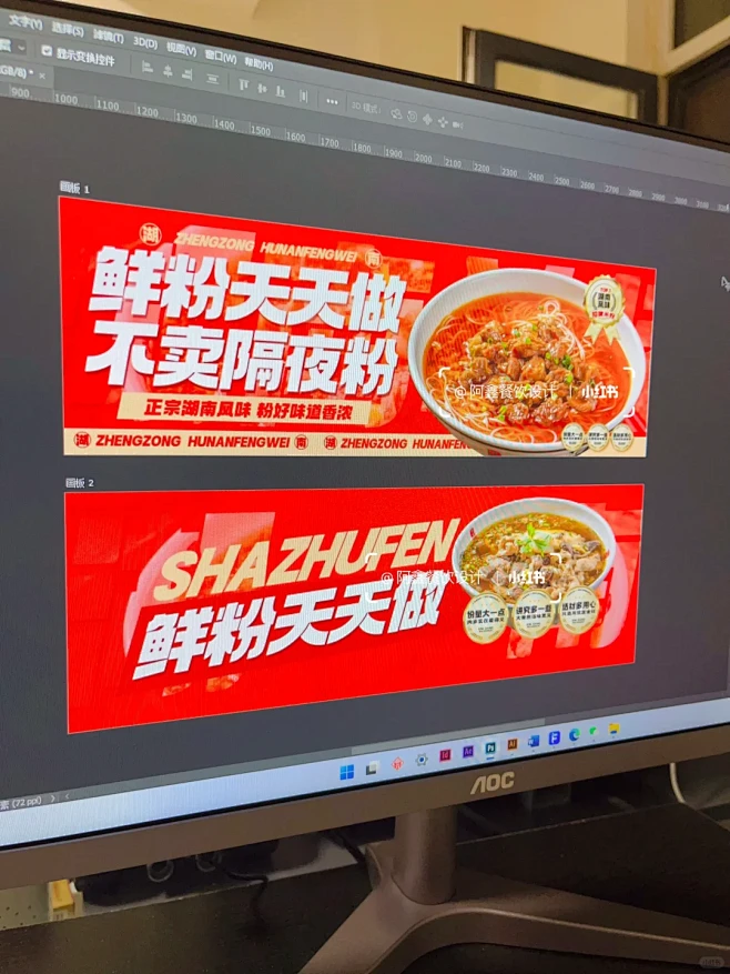 有了这个设计，开业还不卖炸丨餐饮海报 -...