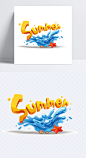 高清唯美精美卡通summer夏日水水花海星艺术字png|唯美精美卡通summer夏日水水花海星,背景图片,唯美,精美,卡通,Summer,夏日图片,PNG免抠素材,效果元素,免抠元素