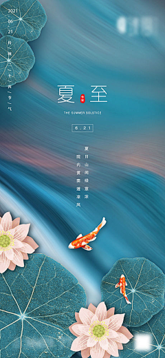 筱筱小A货干活采集到海报