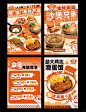 套餐海报充值海报设计案例分享 - 小红书