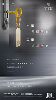 贾老板的礼帽采集到黑色微信