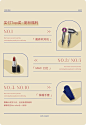 Nov elist 什一