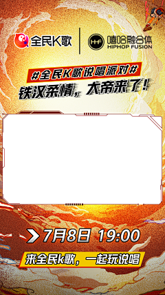 现在是另一天采集到短视频封面