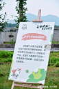 不做大人兔星美术馆,活动规则