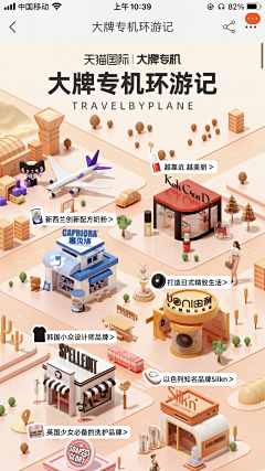 seeking_chong采集到等距地图