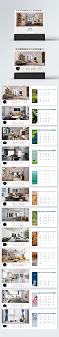[原创]装修公司2019台历设计室内家居风光台历印刷定制PSD模板476