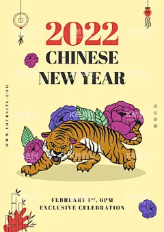 虎年  - 源文件下载【酷图网】新年海报,虎年,虎年2022,2022年春节,2022,虎年大吉,虎年吉祥,虎年海报,虎年快乐,虎年素材,虎年贺卡,虎年新年,虎年新春,虎年春节,虎年封面,虎年挂历,虎年广告,虎年背景,虎,卡通虎,虎年贺岁,2022展架,2022海报,2022贺卡,2022挂历,2022请柬,2022台历,新春,