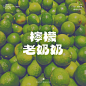 来自分享
