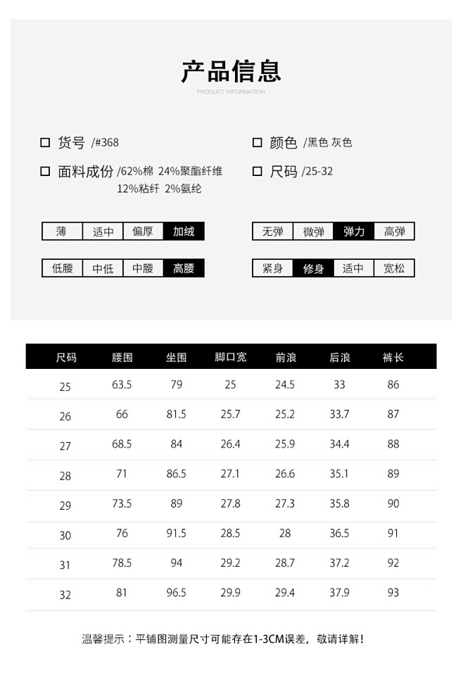 加绒加厚牛仔裤女冬2019新款九分弹力显...