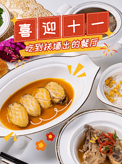 MO鱼采集到A餐饮品牌视觉