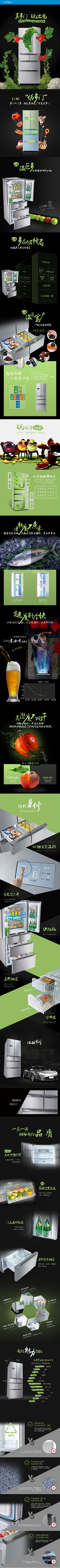 hanFeiyu采集到详情页