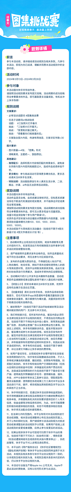 Ciman(○^～^○)采集到图文