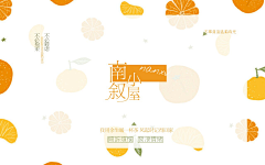 温安良采集到杂七杂七