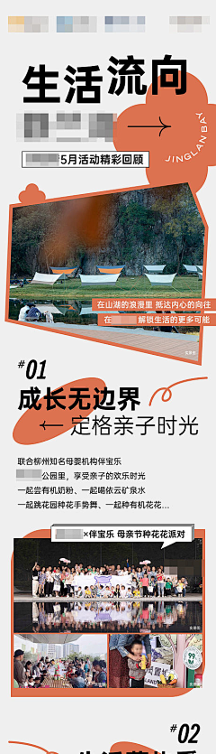 暴躁的贰零采集到推送