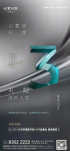 ＆萦梦＆采集到倒计时