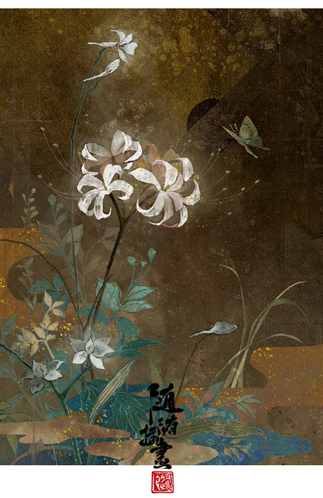 画张小静物~彼岸花~准备接下来画一系列,还有什么花花大家想看呢 ​